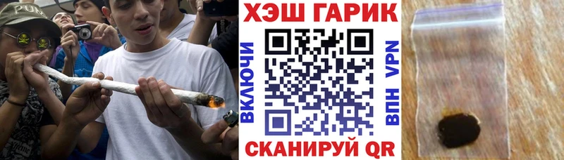 Как найти наркотики Малмыж COCAIN  ТГК  kraken tor  МАРИХУАНА  Меф мяу мяу  ГАШИШ 