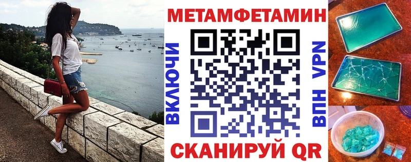 АМФЕТАМИН 97%  MEGA рабочий сайт  Малмыж 