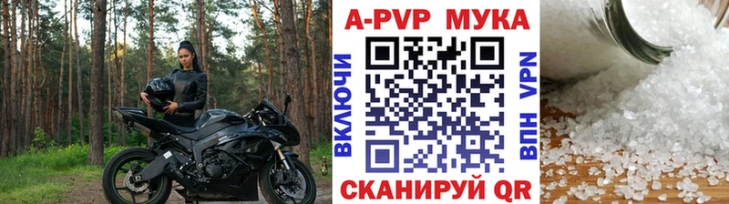 нарко площадка как зайти купить закладку Малмыж А ПВП VHQ