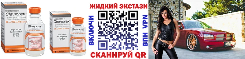 БУТИРАТ Butirat мега Малмыж