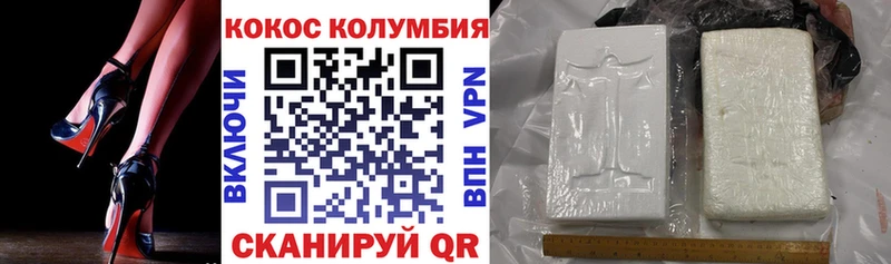 COCAIN 99%  blacksprut вход  Малмыж 