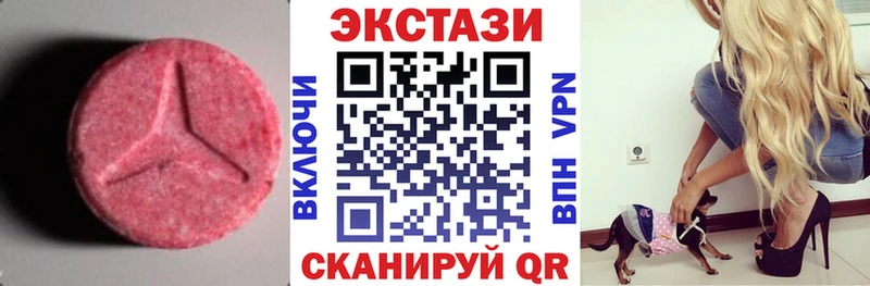 купить наркоту  Малмыж  Экстази DUBAI 
