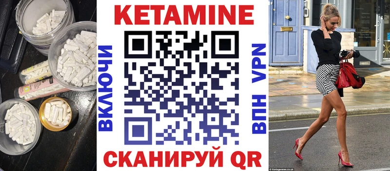 Кетамин VHQ  Малмыж 