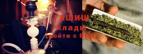 мдма Белоозёрский