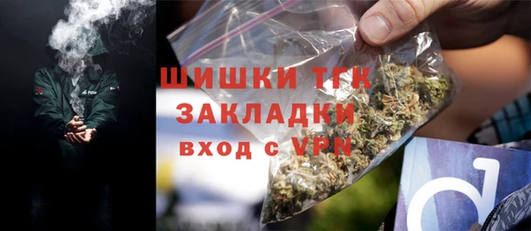 мдма Белоозёрский