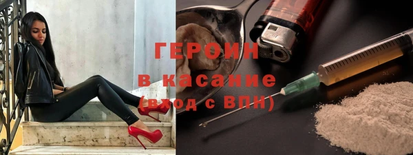 марки nbome Беломорск