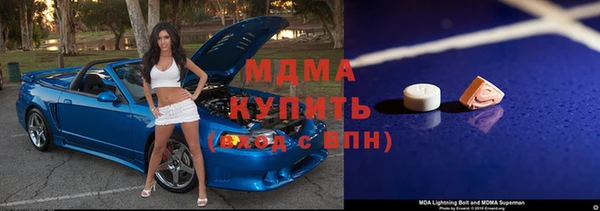мдма Белоозёрский