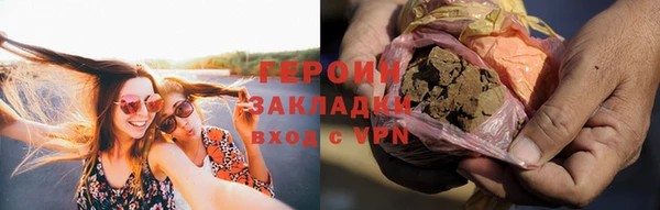 ECSTASY Белокуриха