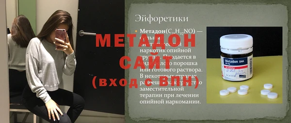 мдма Белоозёрский