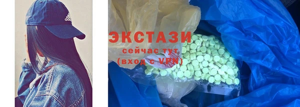 марки nbome Беломорск