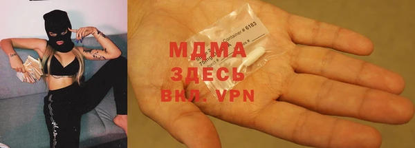 мдма Белоозёрский