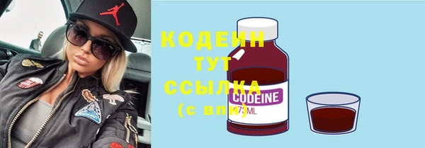 марки nbome Беломорск