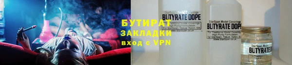 марки nbome Беломорск