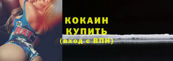 марки nbome Беломорск