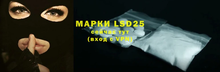 марки nbome Беломорск