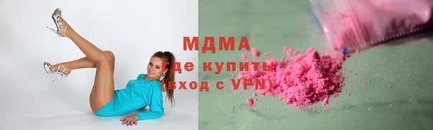 мдма Белоозёрский