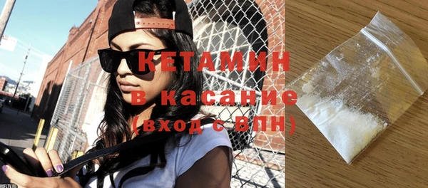 марки nbome Беломорск