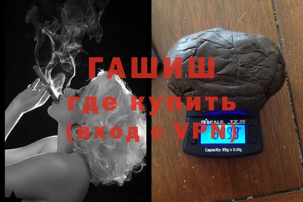 ГАЛЛЮЦИНОГЕННЫЕ ГРИБЫ Карпинск