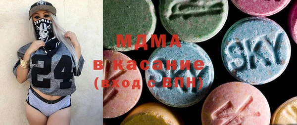 мдма Белоозёрский