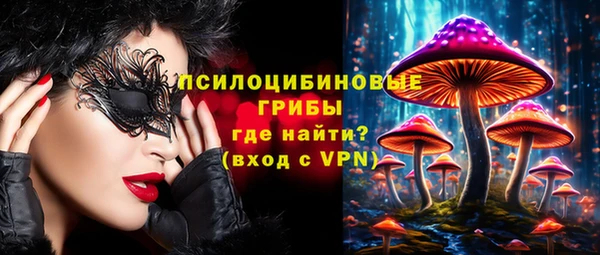 мдма Белоозёрский