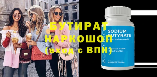 марки nbome Беломорск