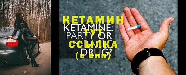 марки nbome Беломорск