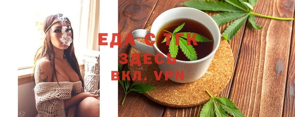 марки nbome Беломорск