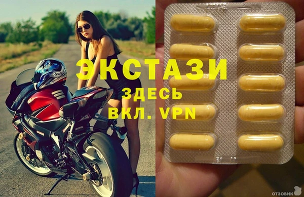 первитин Каменногорск