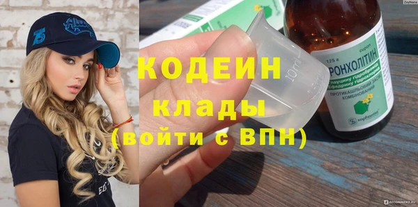 марки nbome Беломорск