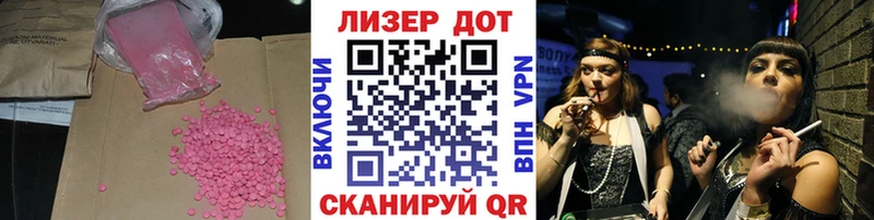 продажа наркотиков  Малмыж  LSD-25 экстази кислота 