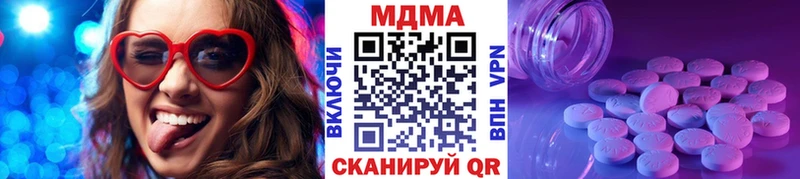 omg   наркотики  Малмыж  MDMA VHQ 