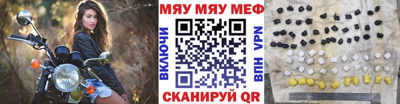 Мефедрон кристаллы  дарк нет как зайти  Малмыж 