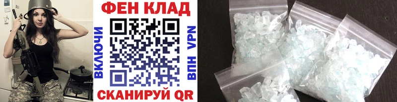 ОМГ ОМГ рабочий сайт  наркота  Малмыж  Первитин Methamphetamine 