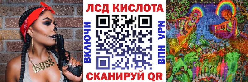 Наркотические марки 1,8мг  Малмыж 
