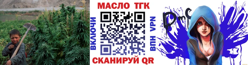 где купить наркотик  Малмыж  Дистиллят ТГК вейп с тгк 